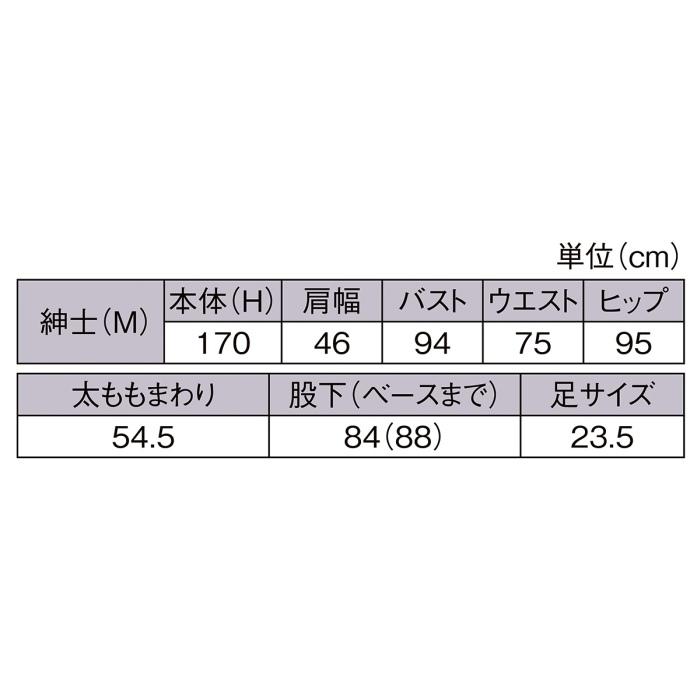 マネキン トルソー メンズ 男性_軽量PE製 紳士リアルマネキン 左足前ポーズ 1台_61-758-26-1_8066-401｜store-express｜06