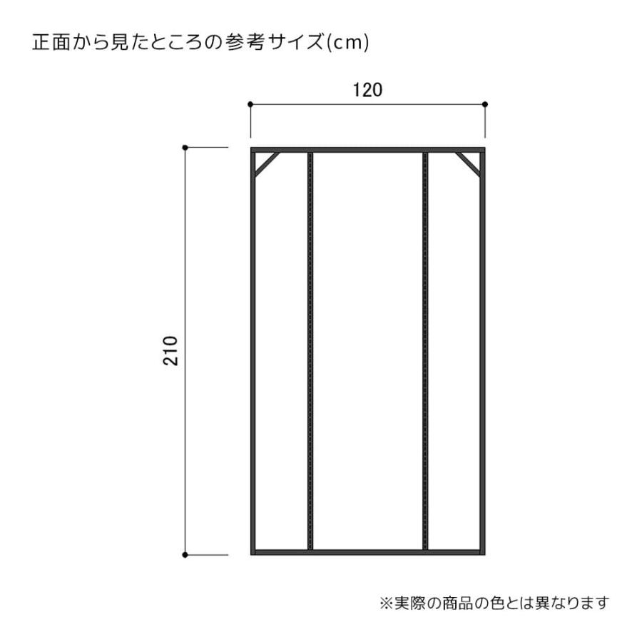 ストア・エキスプレス フィッティングルーム 試着室 簡易 更衣室_