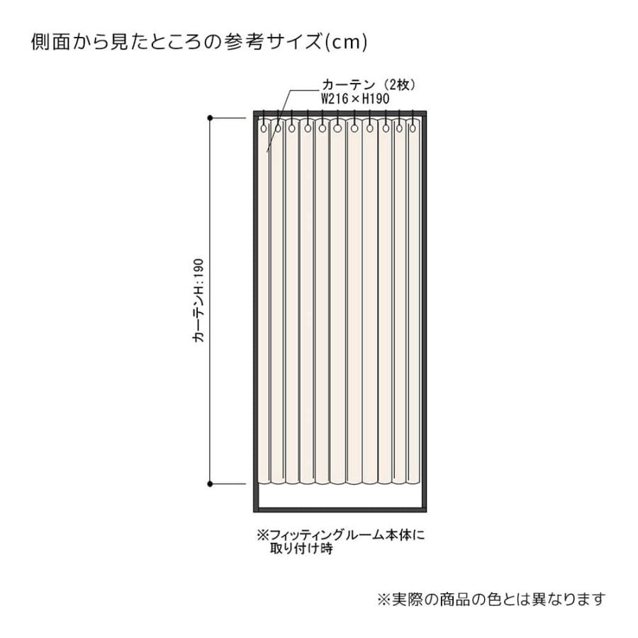 ストア・エキスプレス フィッティングルーム 試着室 簡易 更衣室