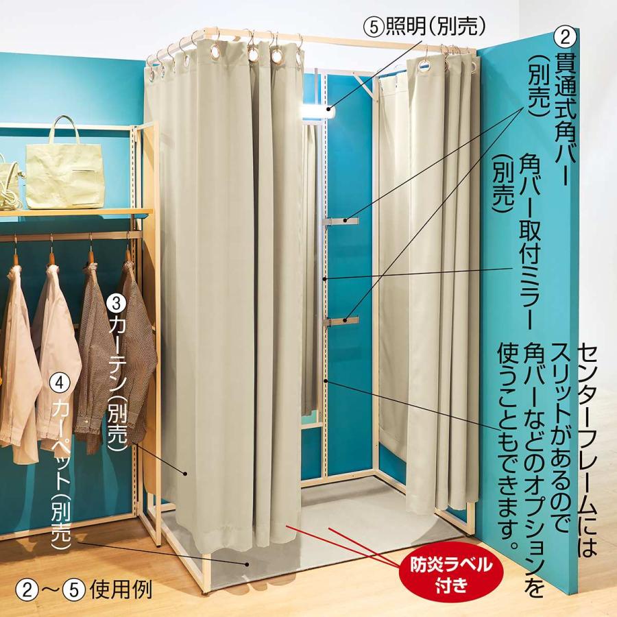 ストア・エキスプレス フィッティングルーム 試着室 簡易 更衣室_