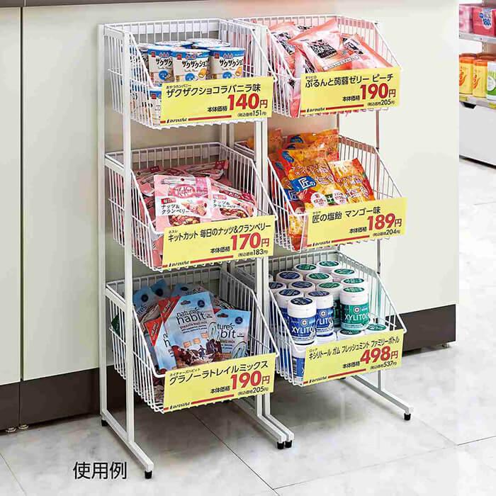 ストア・エキスプレス ワイヤーバスケット アイアン 収納 カゴ_ネット