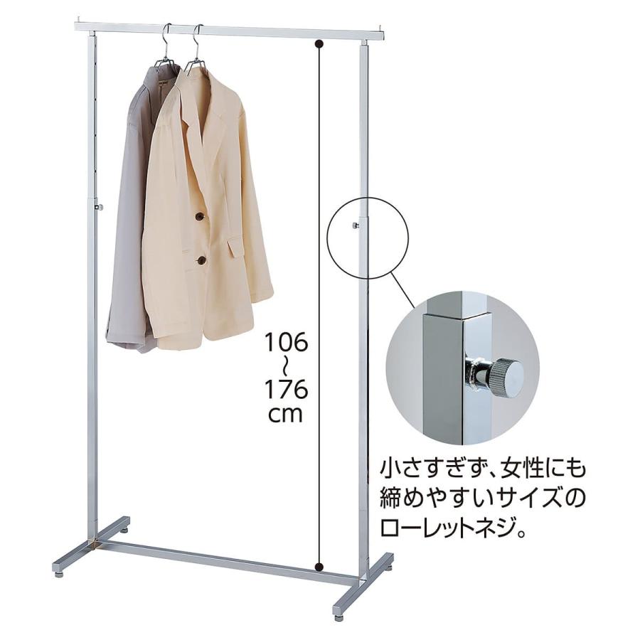 ストア・エキスプレス ハンガーラック 頑丈 スリム_クロームメッキ