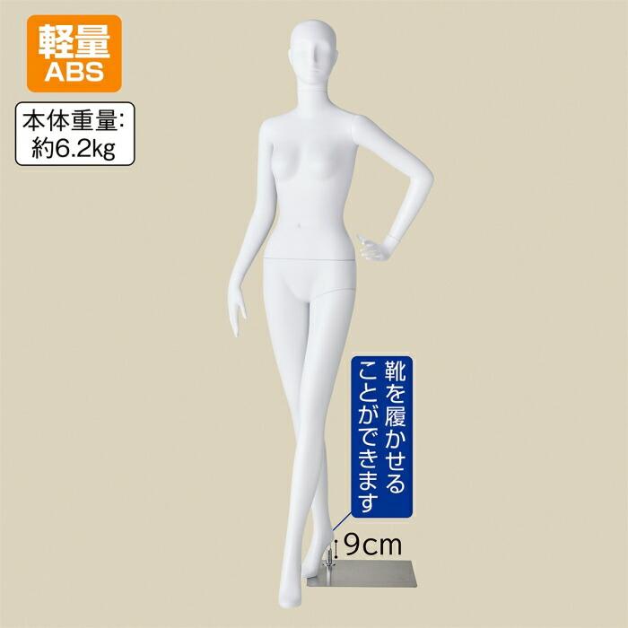 ストア・エキスプレス マネキン トルソー レディース 女性_軽量 ストア・エキスプレス マネキン トルソー レディース 女性_軽量