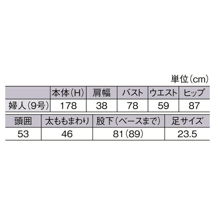 ストア・エキスプレス マネキン トルソー レディース 女性_軽量ABS製