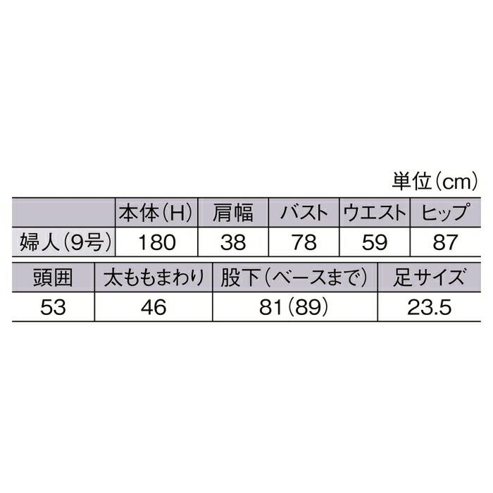 ストア・エキスプレス マネキン トルソー レディース 女性_軽量ABS製