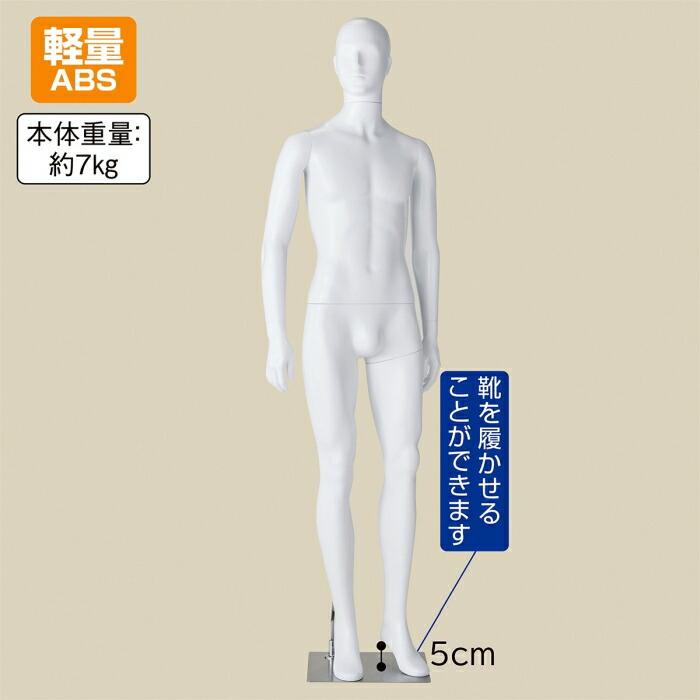 ストア・エキスプレス マネキン トルソー メンズ 男性_軽量ABS製 紳士