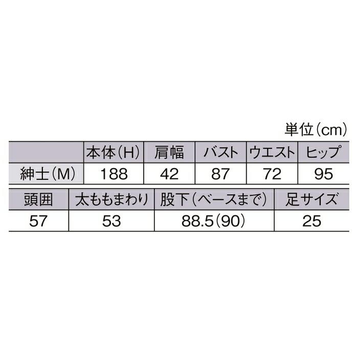 軽量ABS製 紳士全身リアルマネキン(水性塗装仕様)総重量10kg 軽量ABS製 紳士全身リアルマネキン(水性塗装仕様)総重量10kg