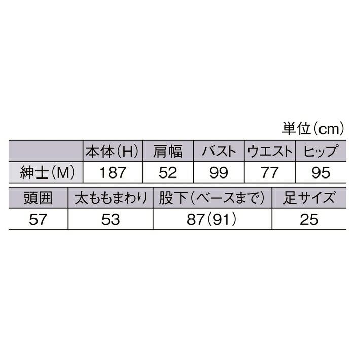 マネキン トルソー メンズ 男性_軽量ABS製 紳士全身リアルマネキン マッチョタイプ 両足開きポーズ 1台_61-780-50-1_8066-231｜store-express｜06