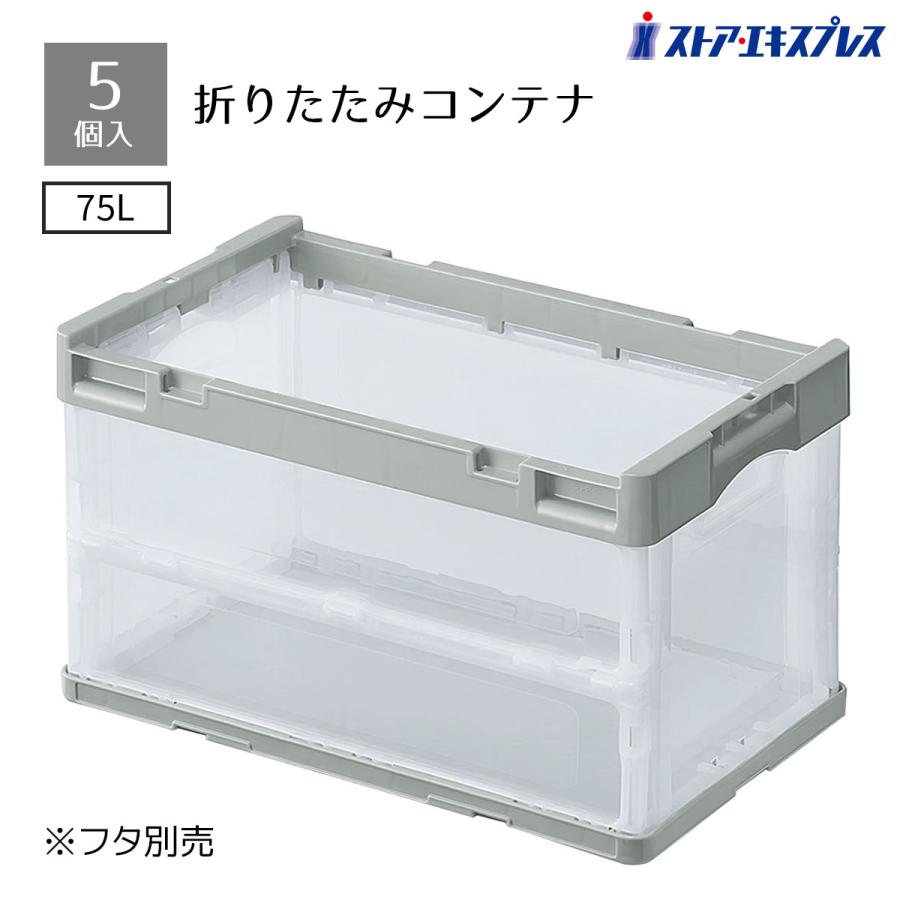 収納BOX5つの扉付き折りたたみ衣類収納ケース(プラスチック製)ブルー3セット 収納BOX5つの扉付き折りたたみ衣類収納ケース(プラスチック製