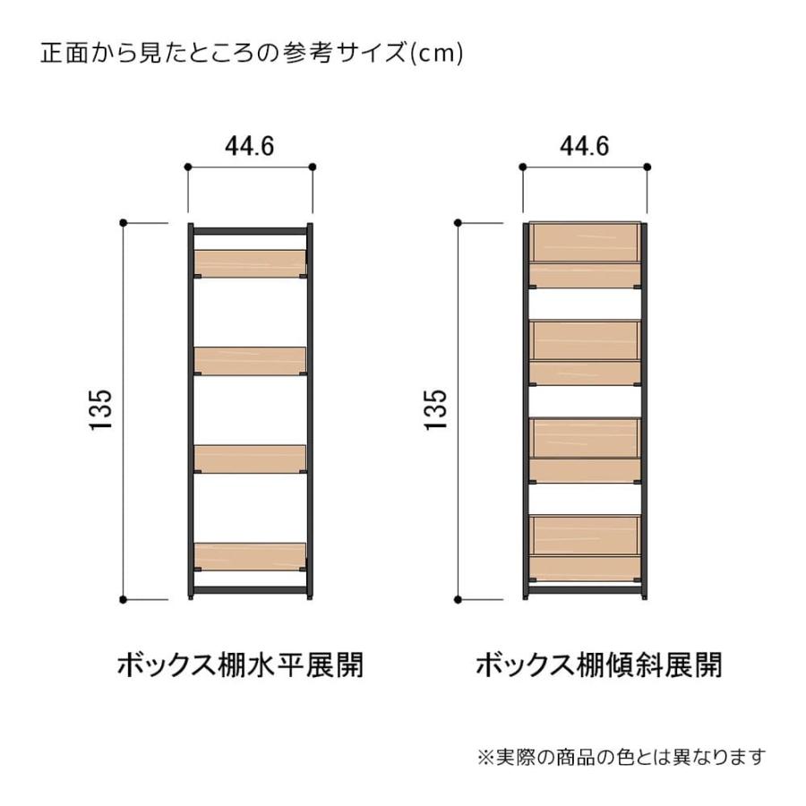 ストア・エキスプレス 木製ボックスラック ブラウン 1セット_61-797-41-11_2385-67 : ストア・エキスプレス-業務用店舗 ...