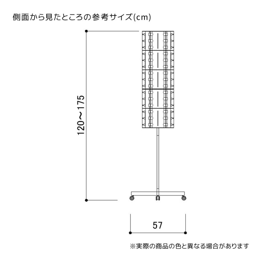 ストア・エキスプレス 回転6面メガネ什器 1台_61-797-93-1_2191-192