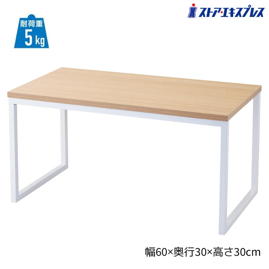 ストア・エキスプレス コの字ラック 木製 コの字家具 卓上ラック_