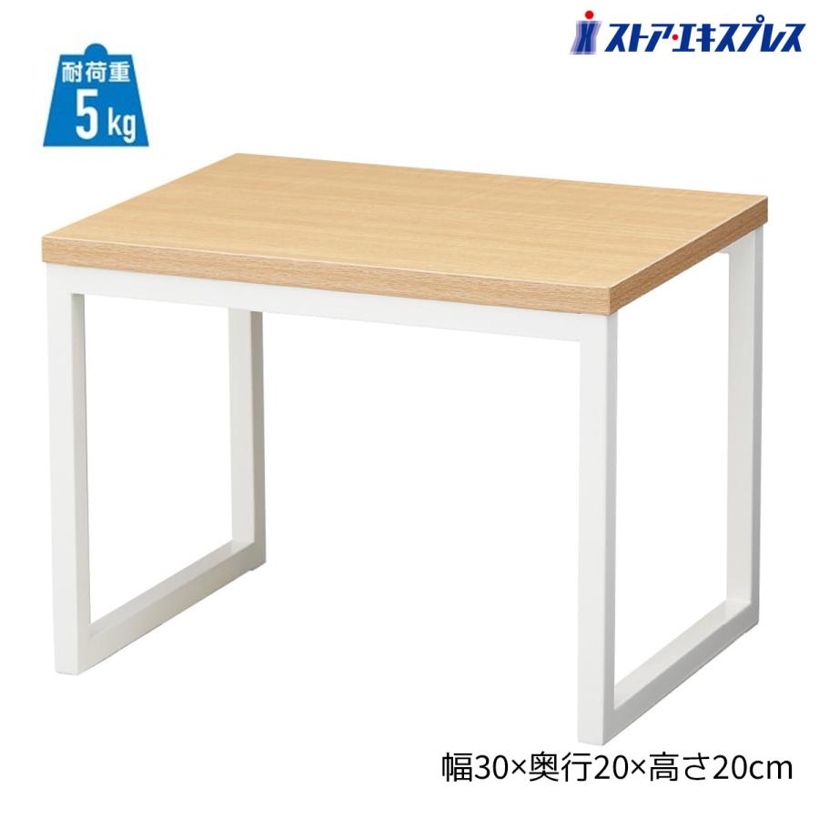 ストア・エキスプレス コの字ラック 木製 コの字家具 卓上ラック_