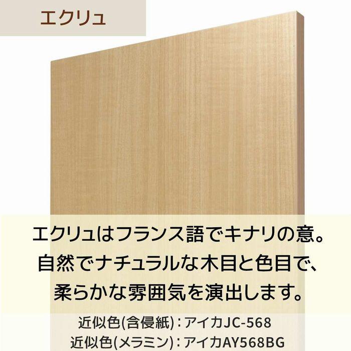 ストア・エキスプレス コの字ラック 木製 コの字家具 卓上ラック_