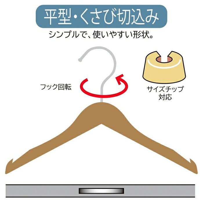 ストア・エキスプレス ハンガー 木製_【10本セット】子供用木製
