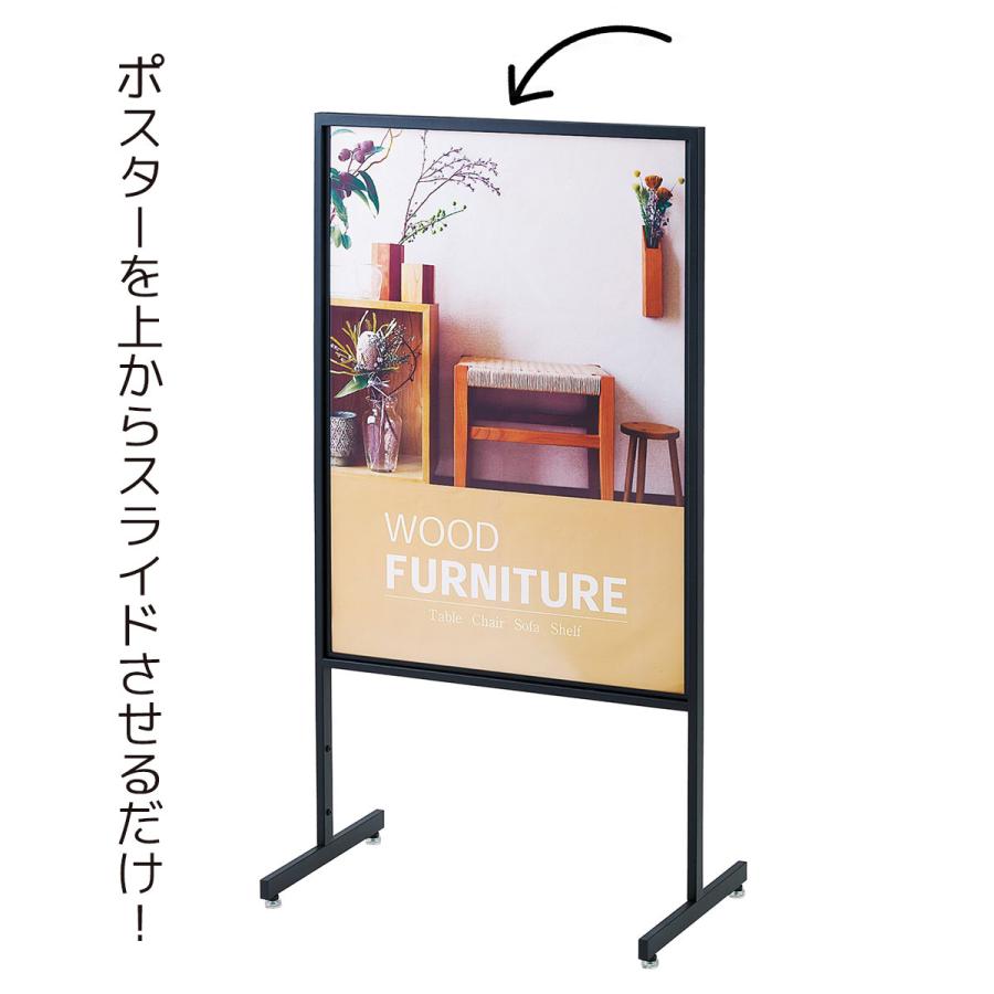 ポスターパネルスタンド ポスタースタンド 置き型看板 自立看板 RW9 ストア・エキスプレス ポスターパネル パネルスタンド 看板 立て看板_