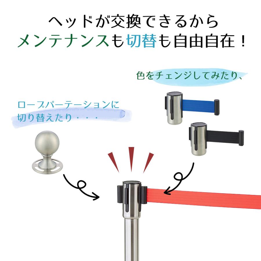 ストア・エキスプレス ベルトパーテーション ポールパーテーション