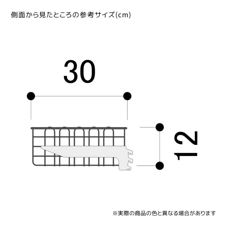ストア・エキスプレス 棚板 棚 板 DIY_ワイヤーバスケットセット 幅