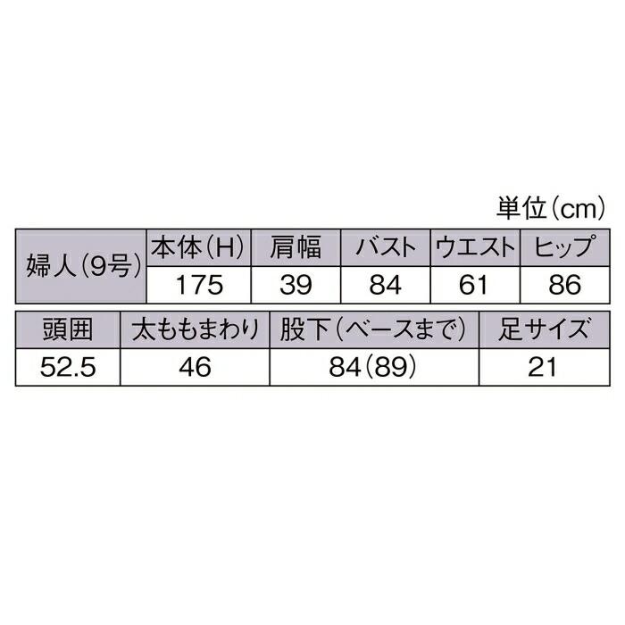 ストア・エキスプレス マネキン トルソー レディース 女性_PP製 婦人