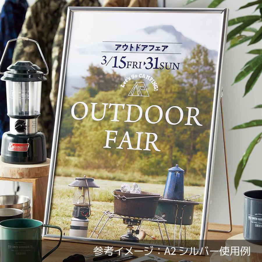 ストア・エキスプレス ポスタースタンド パネルスタンド 看板 立て看板