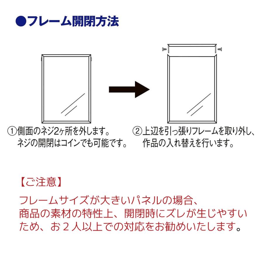 軽量アルミパネル30枚セット【ポスターフレーム】A3サイズ 軽量アルミパネル30枚セット【ポスターフレーム】A3サイズ