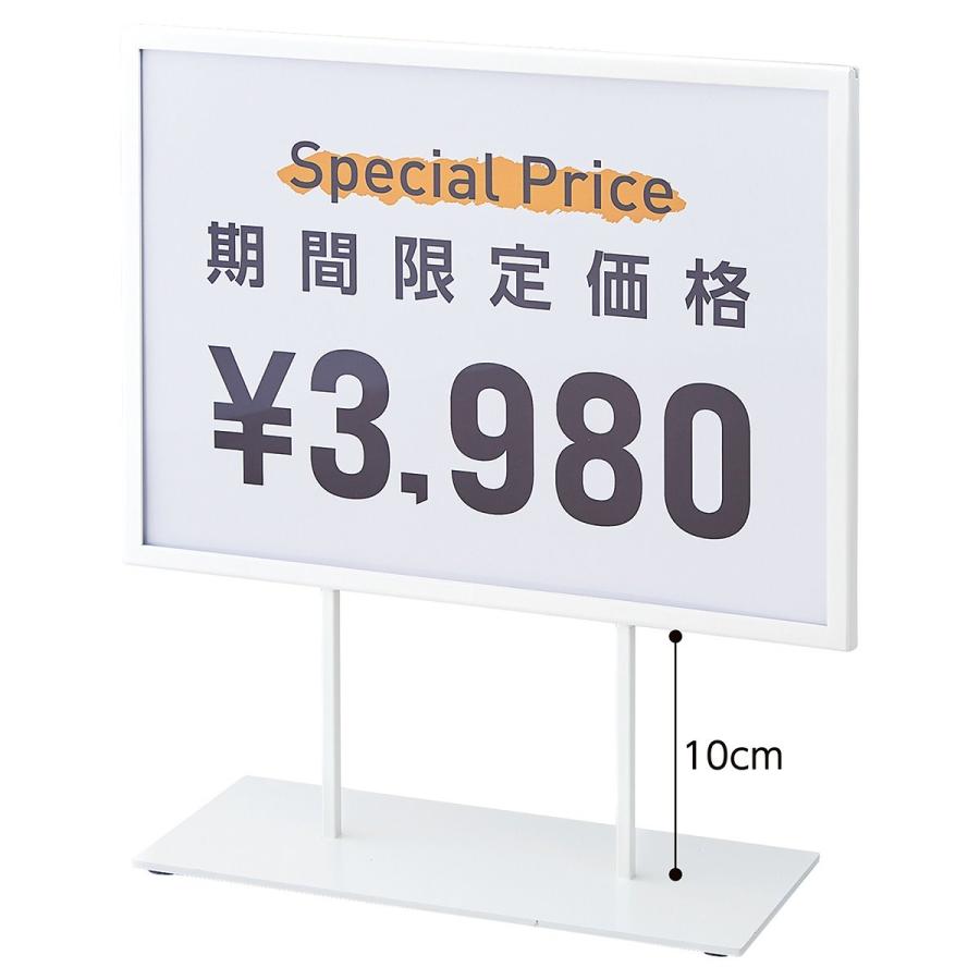 ストア・エキスプレス 【2個セット】スチール製ポップスタンド両面仕様