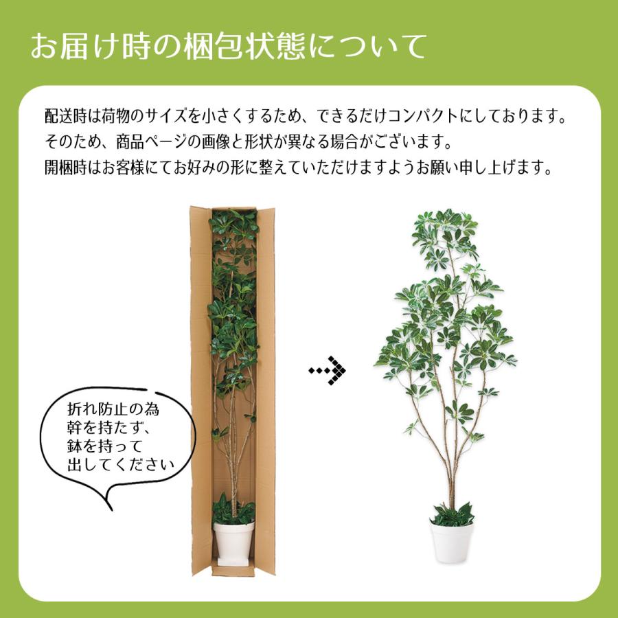 ストア・エキスプレス フェイクグリーン 大型 おしゃれ 人工観葉植物_