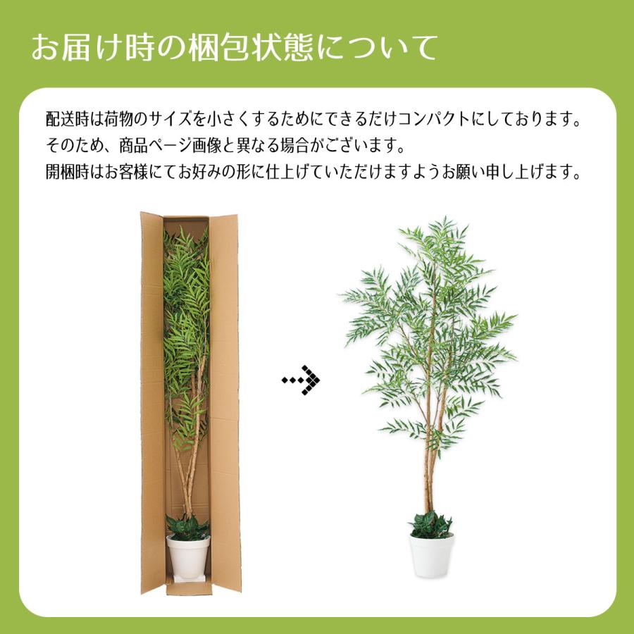 ストア・エキスプレス フェイクグリーン 大型 おしゃれ 人工観葉植物_