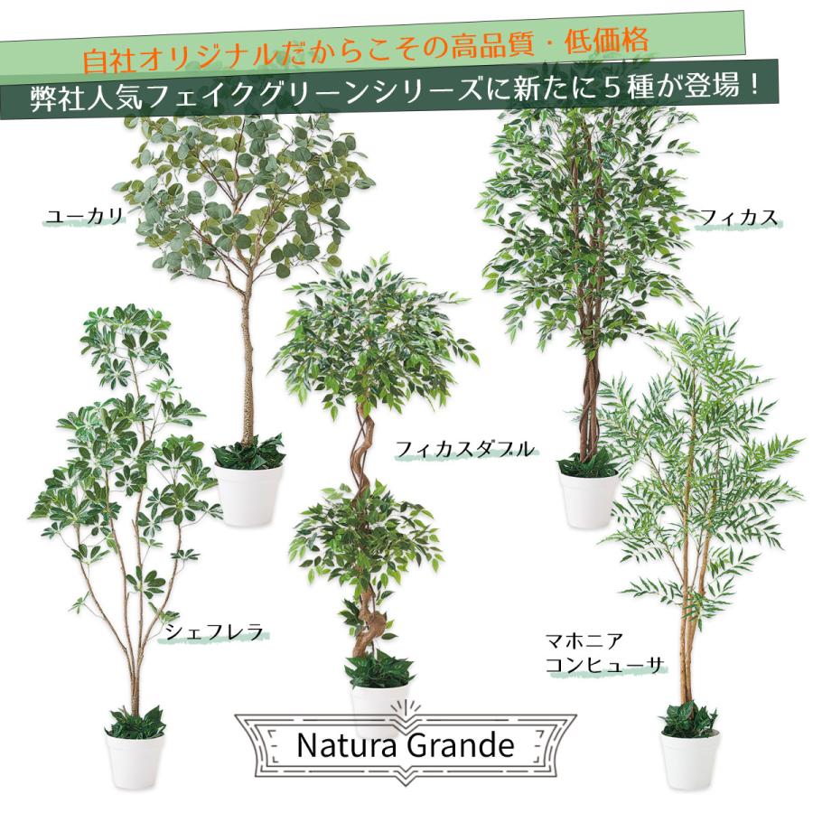 ストア・エキスプレス フェイクグリーン 大型 おしゃれ 人工観葉植物_