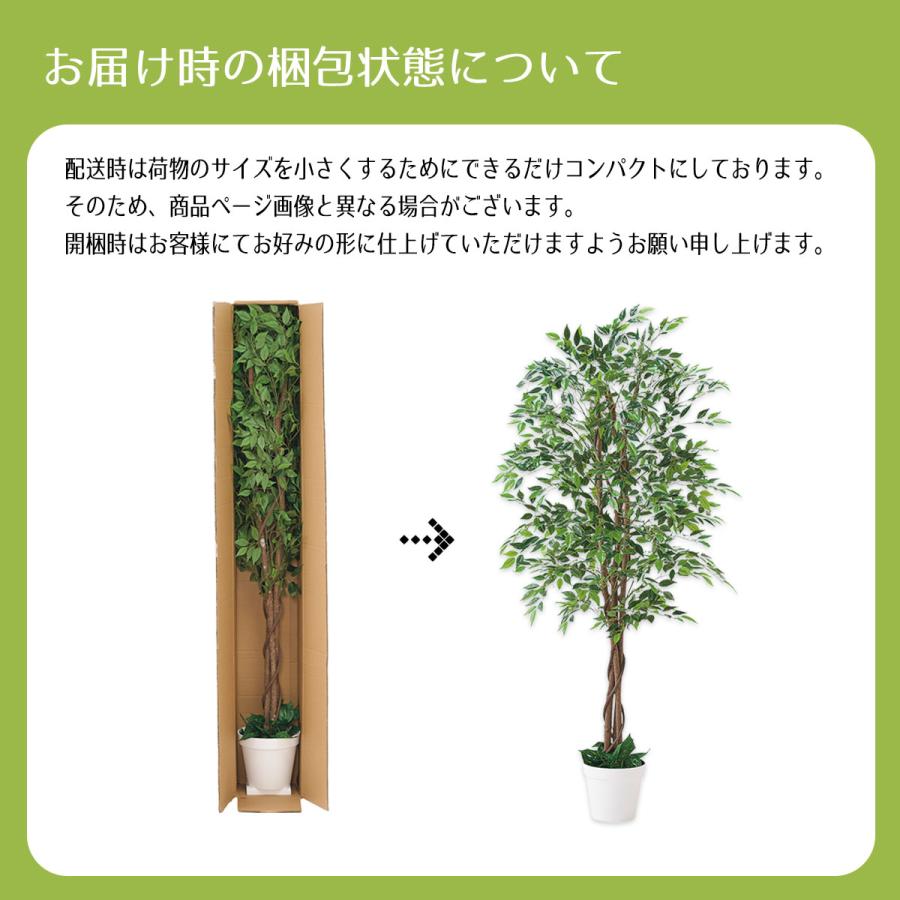 ストア・エキスプレス フェイクグリーン 大型 おしゃれ 人工観葉植物_