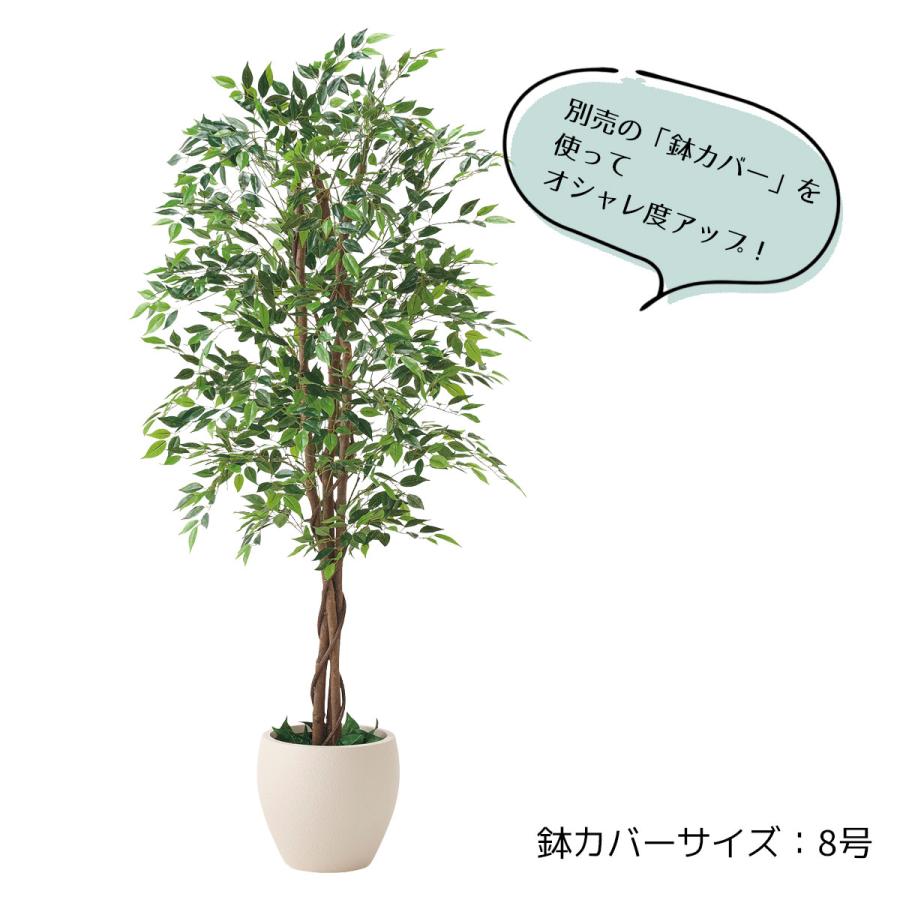 ストア・エキスプレス フェイクグリーン 大型 おしゃれ 人工観葉植物_