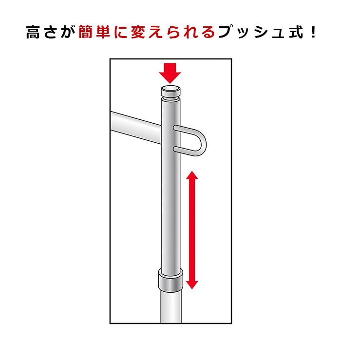 ハンガーラック 頑丈 スリム おしゃれ_プッシュ式ハンガーラック クローム W90cm 1台_61-797-85-3_2161-2090_2