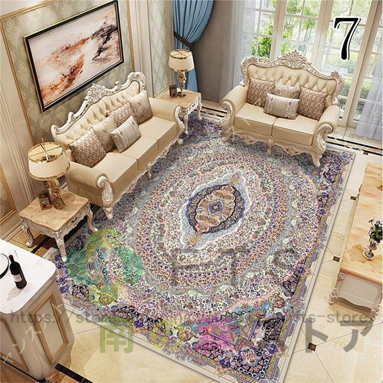 ラグ 洗える ラグマット 北欧 1畳 2畳 おしゃれ 花柄 長方形