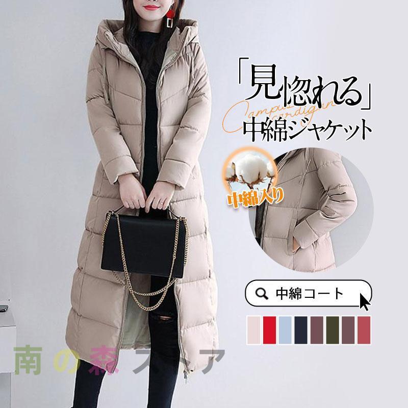 ダウンコート ダウンジャケット レディース ベンチコート 中綿コート