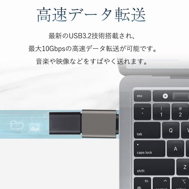 USB Type-C 変換アダプタ USB3.2 タイプC USB変換アダプタ OTG対応 タイプA 変換プラグ タイプCからUSB 高速データ転送｜store-forugole｜09