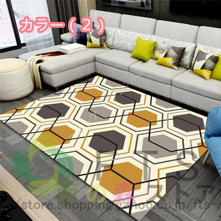 ラグ カーペット ラグマット 北欧 欧米風 長方形 洗える 北欧スタイル