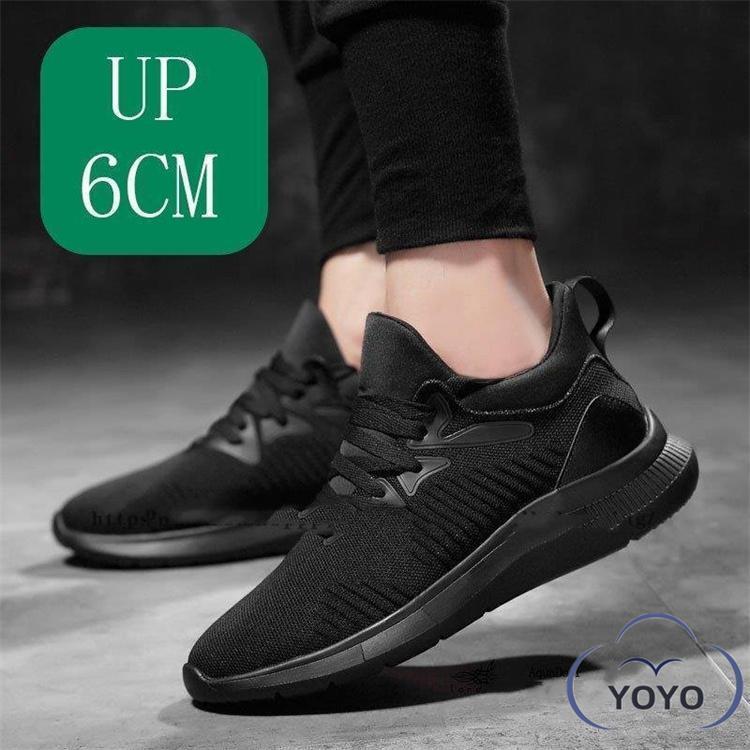 シークレットシューズ 6cm アップ シーククレット スニーカー 背が高く