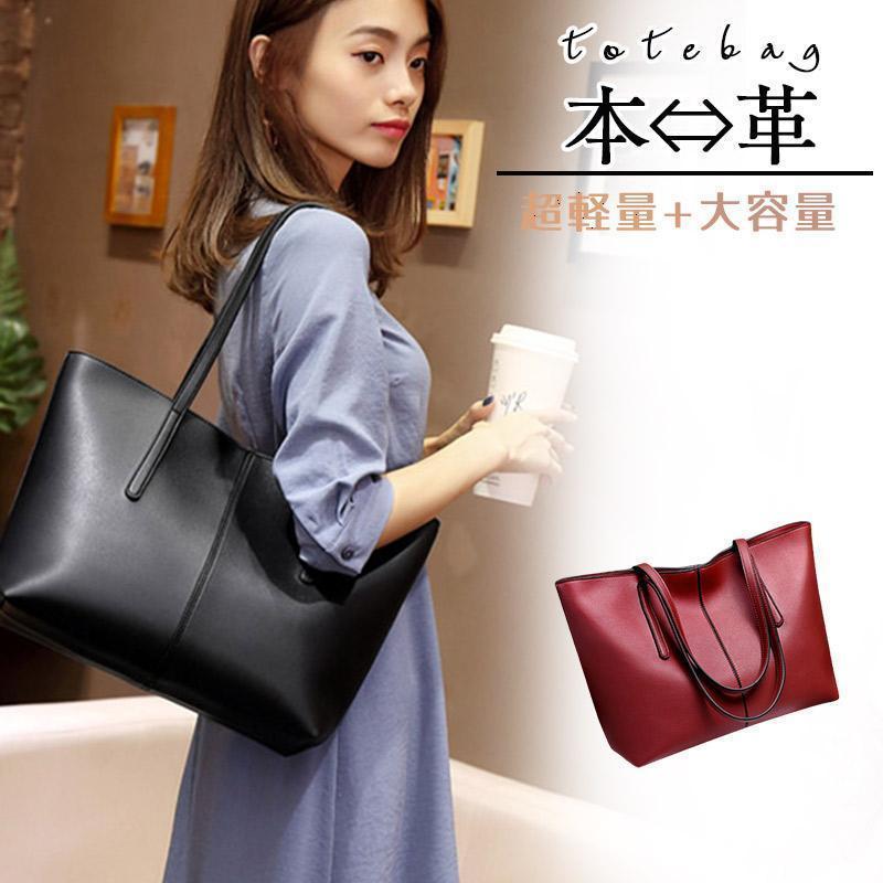 人気急上昇 トートバッグ バッグ 鞄 カバン レディース 肩掛け 本革