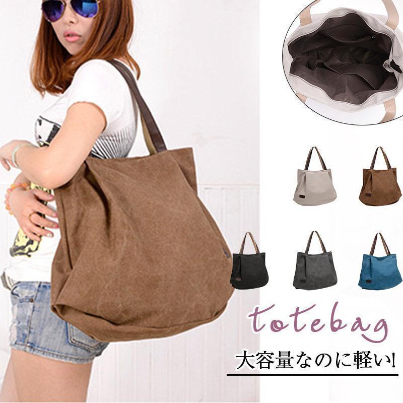 トートバッグ ショルダーバッグ A4 2way 大きめ 肩掛け キャンバス 通勤 マザーズバッグ 大容量 帆布 カバン 鞄 レディース 婦人 おしゃれ | ブランド登録なし