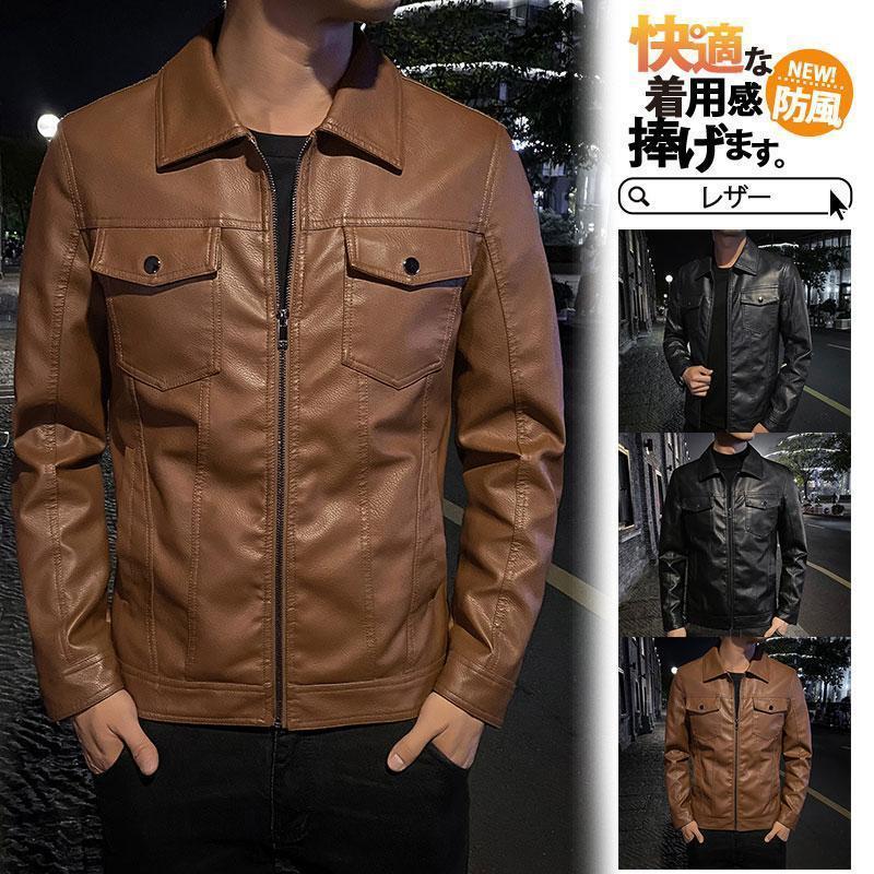 ライダースジャケット メンズ レザージャケット 革ジャン ライダース