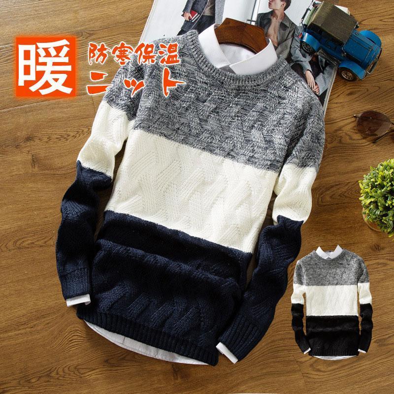 ニットセーター メンズ 暖 あったか 秋冬 ウール クルーネック トップス 上品 長袖 アウター 防寒 保温性 カジュアル ベーシック おしゃれ ニットセーター メンズ 暖 あったか 秋冬 クルーネック トップス 上品