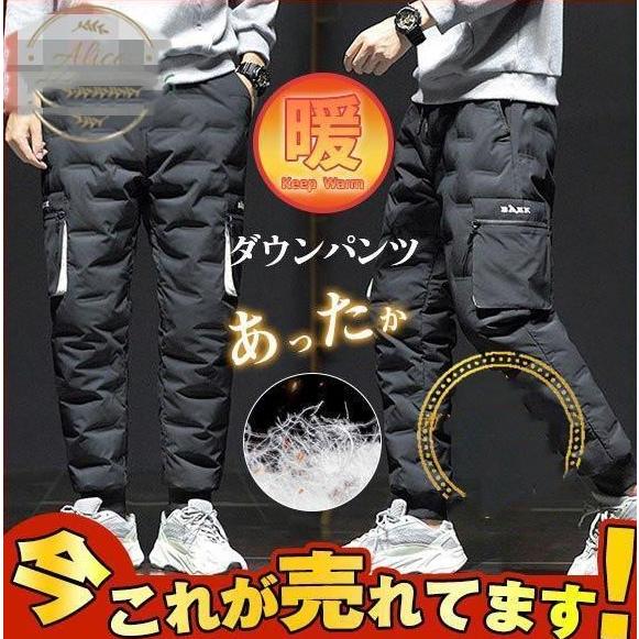 ダウンパンツ メンズ ジョガーパンツ スキニーパンツ カッコイイ カーゴパンツ 冷凍庫作業 ゴルフパンツ アウトドア ボトムス ゴルフウェア ゴルフウェア ゴルフパンツ ダウンパンツ メンズ ジョガーパンツ
