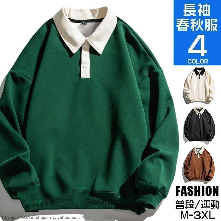 ゴルフ ウェア Tシャツメンズ 長袖 トップス マルボン トレーナー 襟付 Malbon Golf（マルボンゴルフ） マルボンゴルフウェア 襟付き長袖