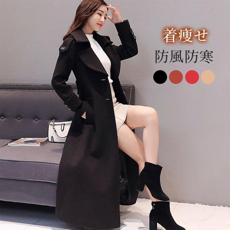 チェスターコートレディース秋冬ロングコート冬コート超ロング無地着痩せ体型カバーお洒落きれいめ通勤結婚式二次会30代40代 チェスターコート レディース 秋冬 厚手 ロングコート 冬コート 超