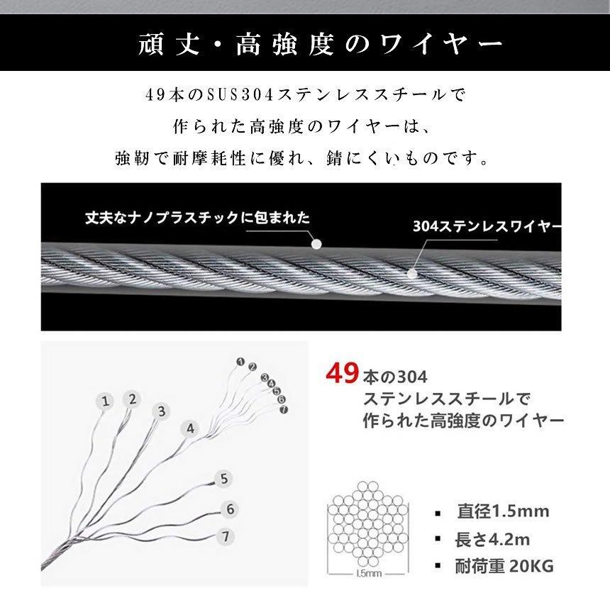 物干しワイヤー 全長4.2M 室内物干し 耐荷重20KG 自由伸縮可能 穴開け不要 梅雨対策 洗濯ハンガー :snly0514:GATO - 通販 -  Yahoo!ショッピング