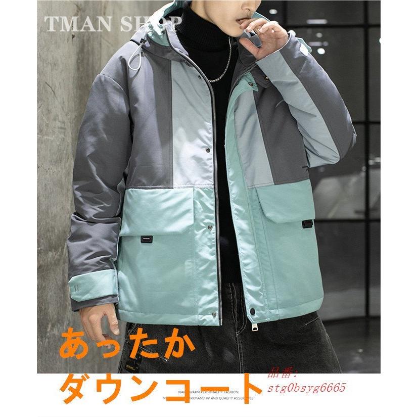 売り切れ必至 フード付き 厚手 冬 ダウンコート 大きいサイズ アウター アウトドア ダウンジャケット 真冬も暖かい ジャケット メンズ ダウンジャケット カジュアル ダウン80 防寒 かっこいい メンズ 軽量 暖かい あったか コート アウター Dagl Tg