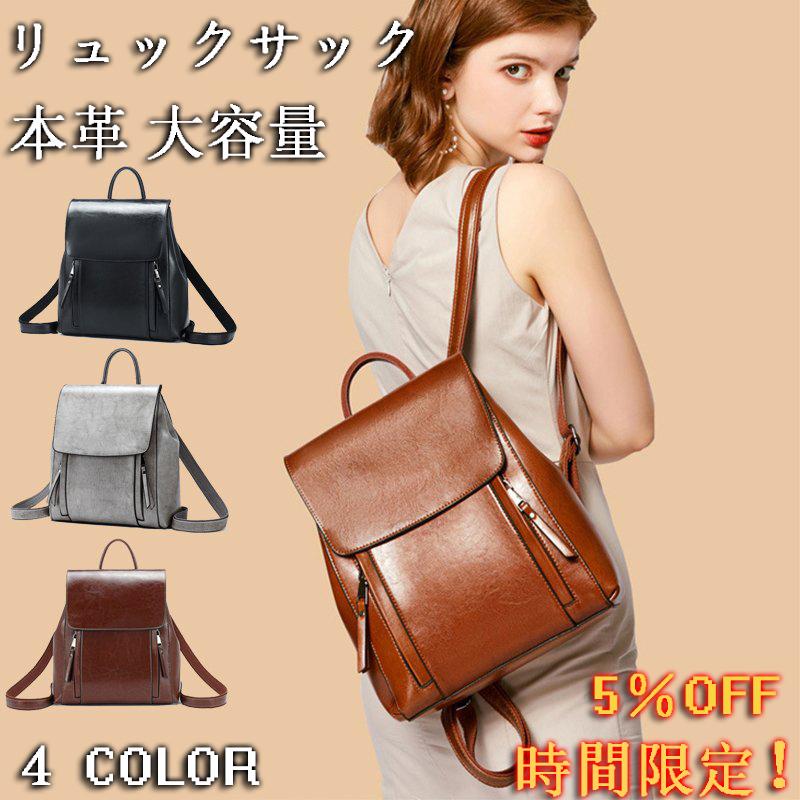 レディース リュックサック 本革 2Way 大人リュック プレゼント 牛革 リュック リュック トートバッグ A4サイズ 大人 オリジナルバッグ 母の日 :stg0fxkg2055:GATO - 通販 - Yahoo!ショッピング レディース リュックサック 本革 2Way 大人リュック プレゼント 牛革 リュック リュック トートバッグ A4サイズ 大人 オリジナルバッグ 母の日 :stg0fxkg2055:GATO - 通販 - Yahoo!ショッピング