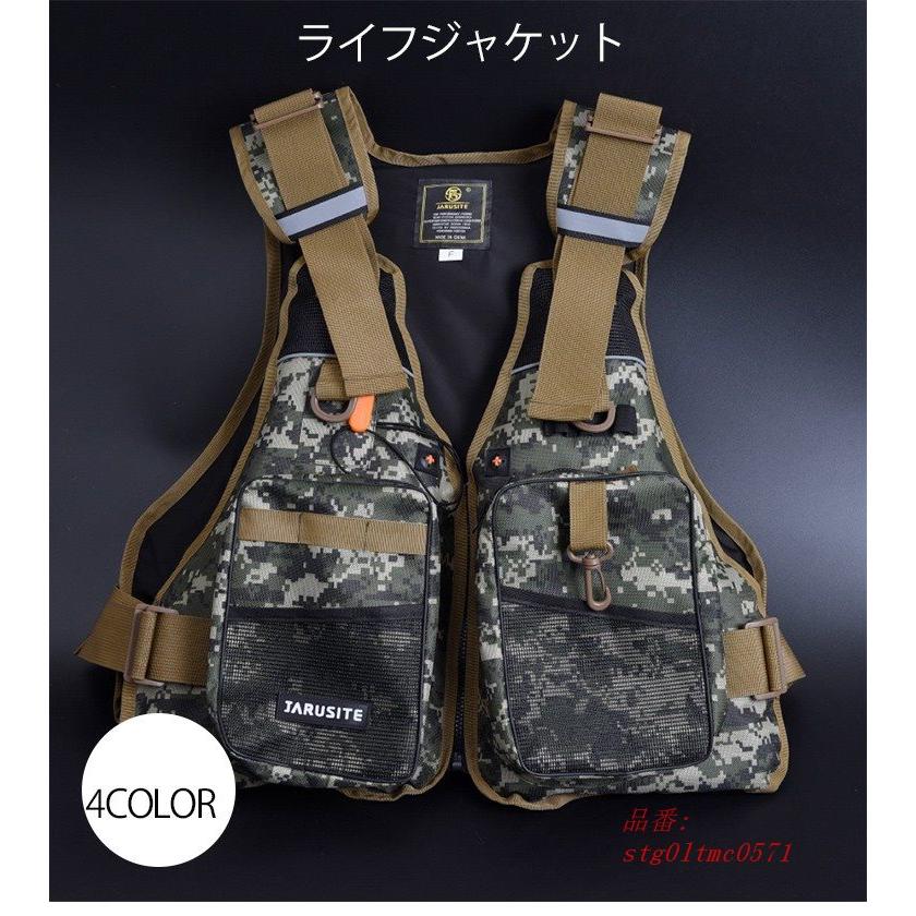 Web限定カラー 笛付 ライフジャケット フローティングベスト 釣り ジャケット フィッシングベスト 作業用 Pmajk Gov Pk