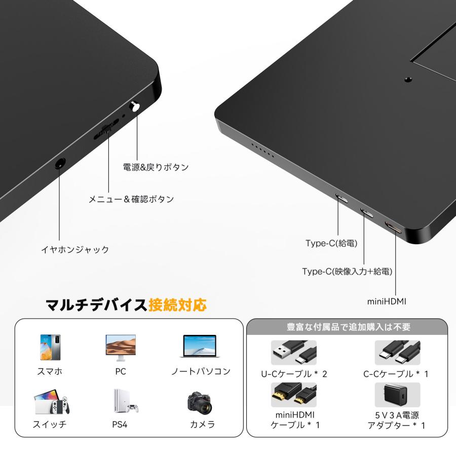 在庫処分 10.5インチ 11インチ2K 1920*1280 小型モニター モバイル