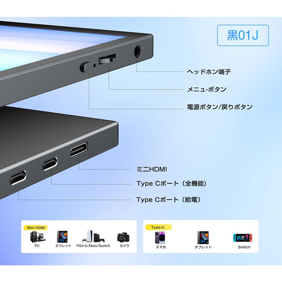 在庫処分 10.5インチ 1920*1280 小型モニター モバイルモニター mini